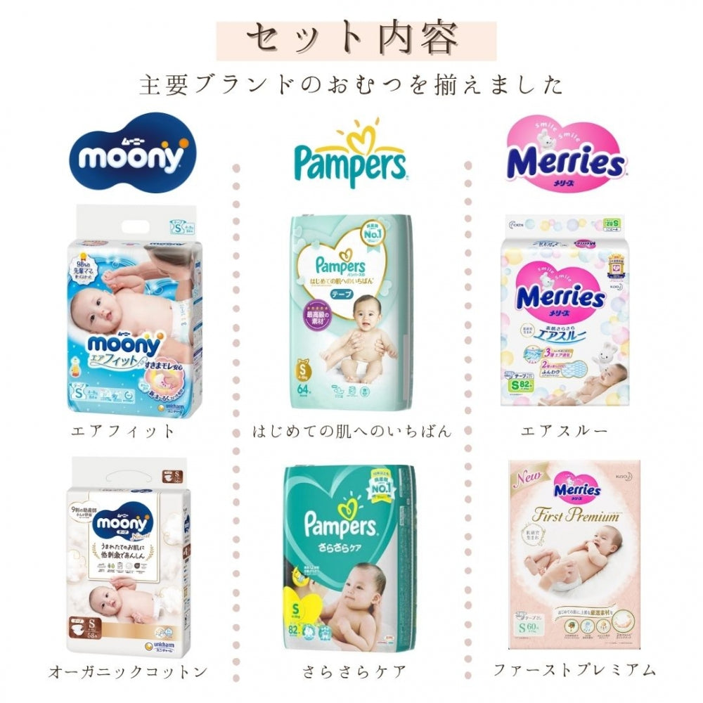 おむつケーキ 刺しゅう対応有 出産祝い 男の子 女の子 おむつストッカー バスケット ベーシック おむつを卒業しても使える おむつ入れ [ 出産祝い ]