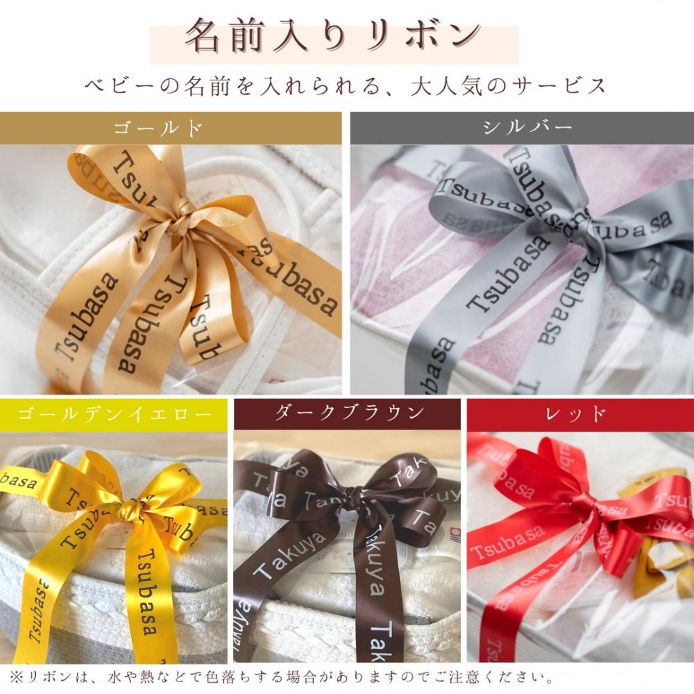 おむつ ストッカー バスケット ベーシック 名入れ 刺繍 名前入り