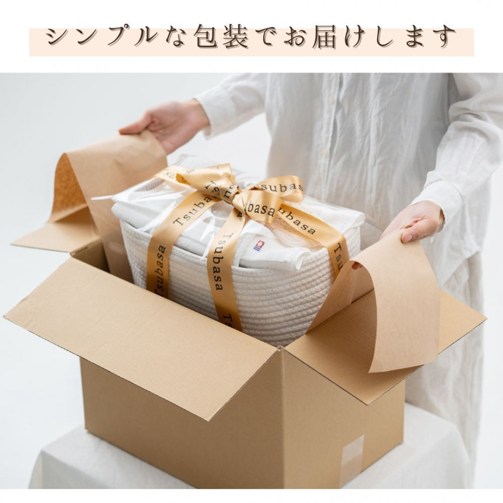 おむつ ストッカー バスケット ベーシック 名入れ 刺繍 名前入り