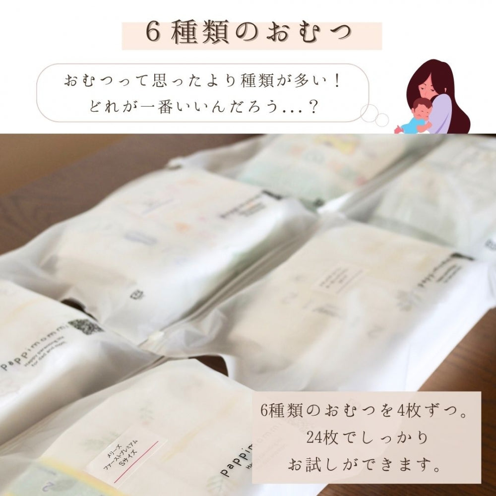 おむつ ストッカー バスケット ベーシック 名入れ 刺繍 名前入り