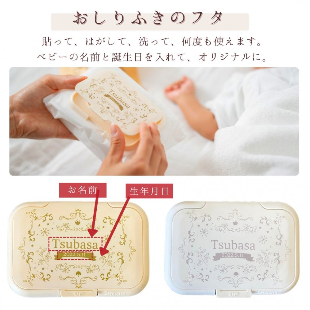 おむつ ストッカー バスケット ベーシック 名入れ 刺繍 名前入り