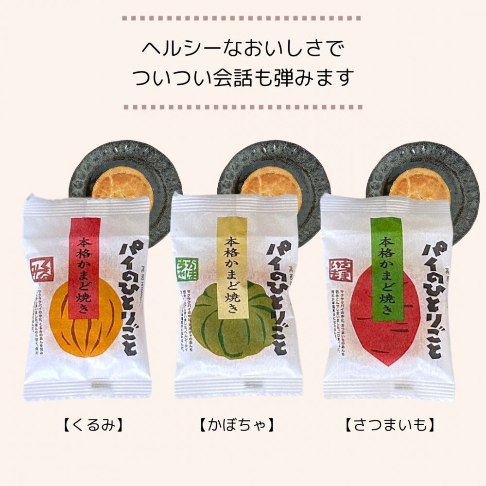 感謝の気持ち パイのひとりごと 和風パイ 12個入り