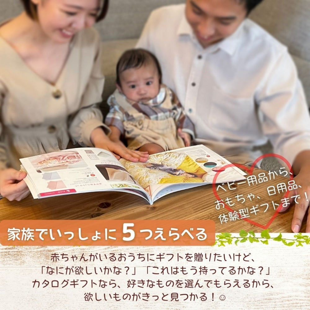 えらんで わくわく 1つ 2つ 3つ 4つ 5 つ 選べる マルチコース