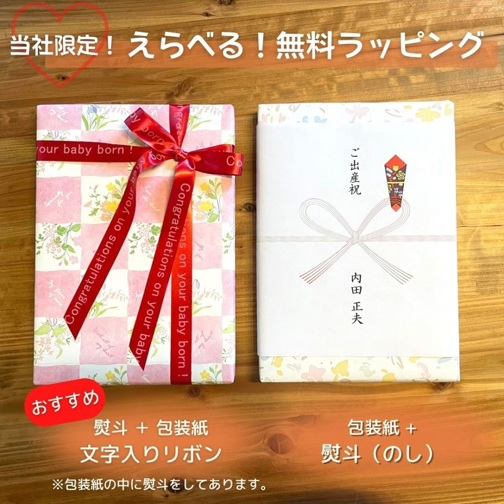 えらんで わくわく 1つ 2つ 3つ 4つ 5 つ 選べる マルチコース