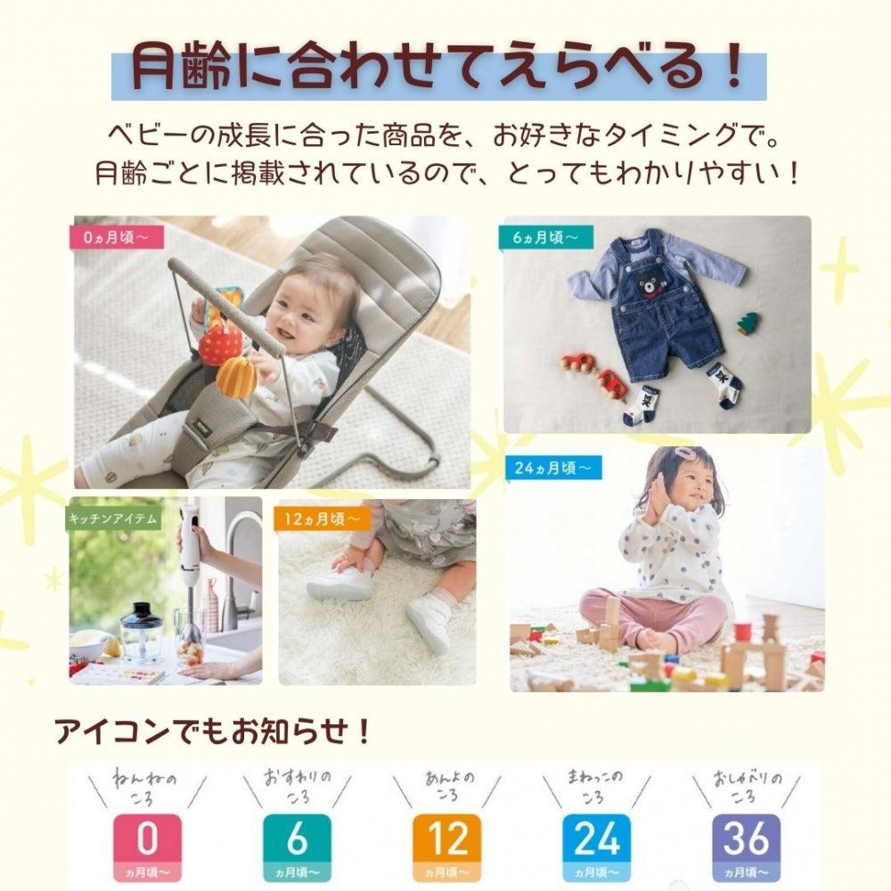 えらんで にこにこ 1つ 2つ 3つ 4つ 5 つ 選べる マルチコース