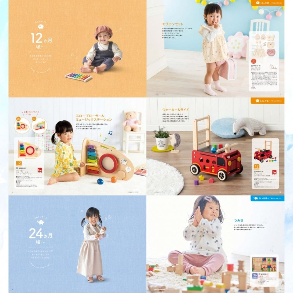 えらんで にこにこ 1つ 2つ 3つ 4つ 5 つ 選べる マルチコース