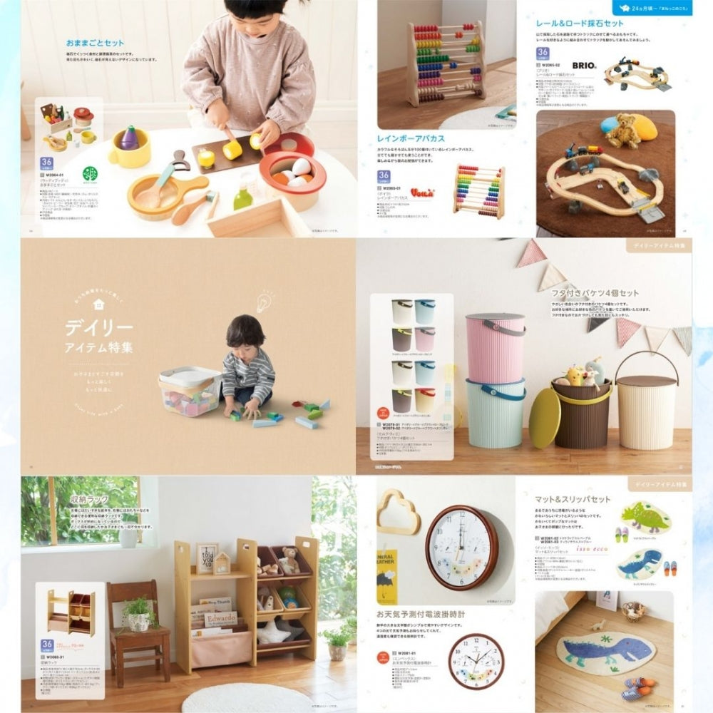 えらんで にこにこ 1つ 2つ 3つ 4つ 5 つ 選べる マルチコース