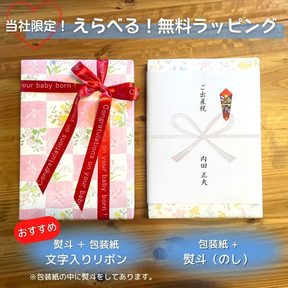 えらんで にこにこ 1つ 2つ 3つ 4つ 5 つ 選べる マルチコース