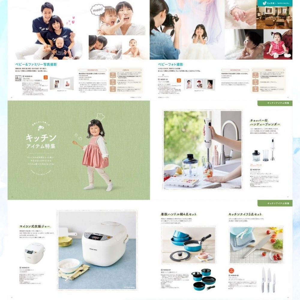 えらんで にこにこ 1つ 2つ 3つ 4つ 5 つ 選べる マルチコース