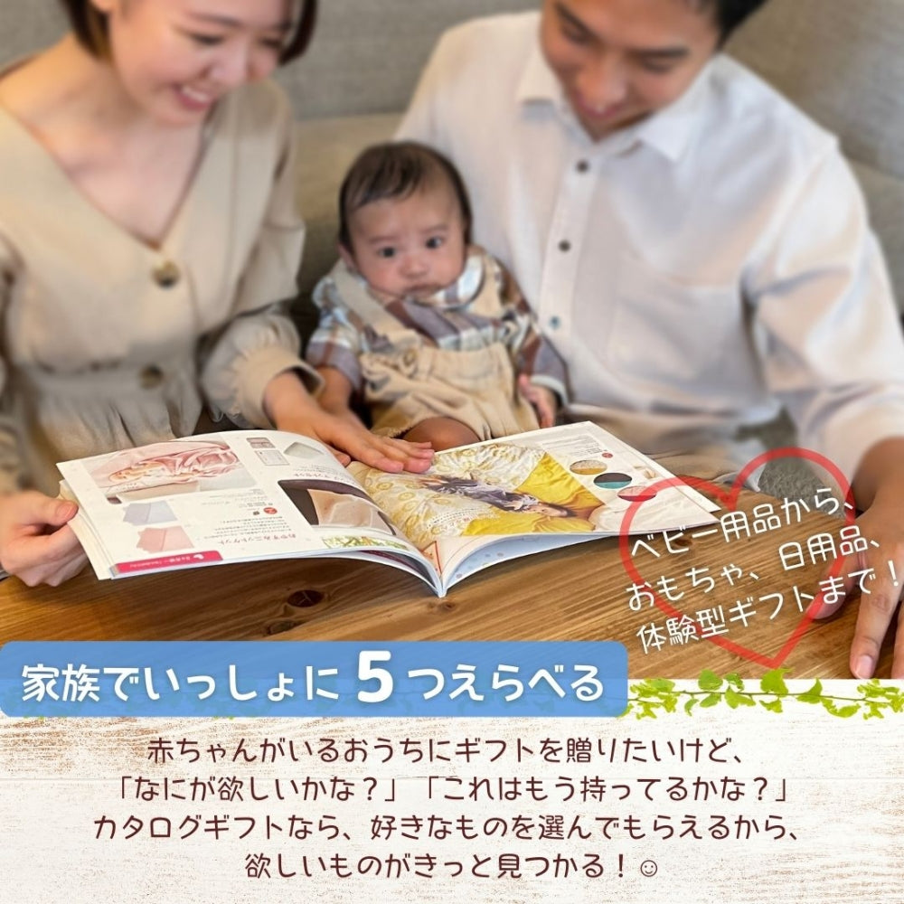 えらんで にこにこ 1つ 2つ 3つ 4つ 5 つ 選べる マルチコース