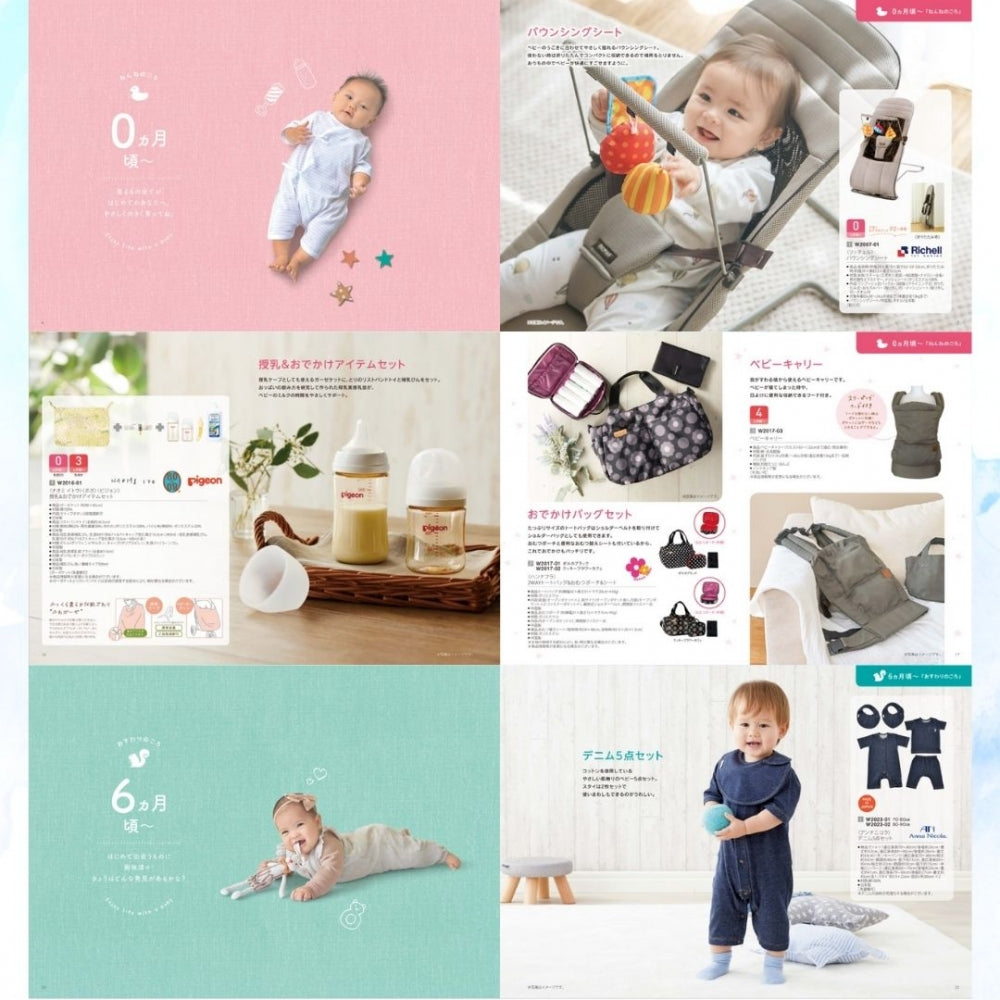 えらんで にこにこ 1つ 2つ 3つ 4つ 5 つ 選べる マルチコース