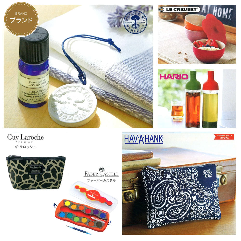 カタログギフト テイクユアチョイス フリージア 1つ 2つ 3つ 4つ 5 つ 選べる マルチコース