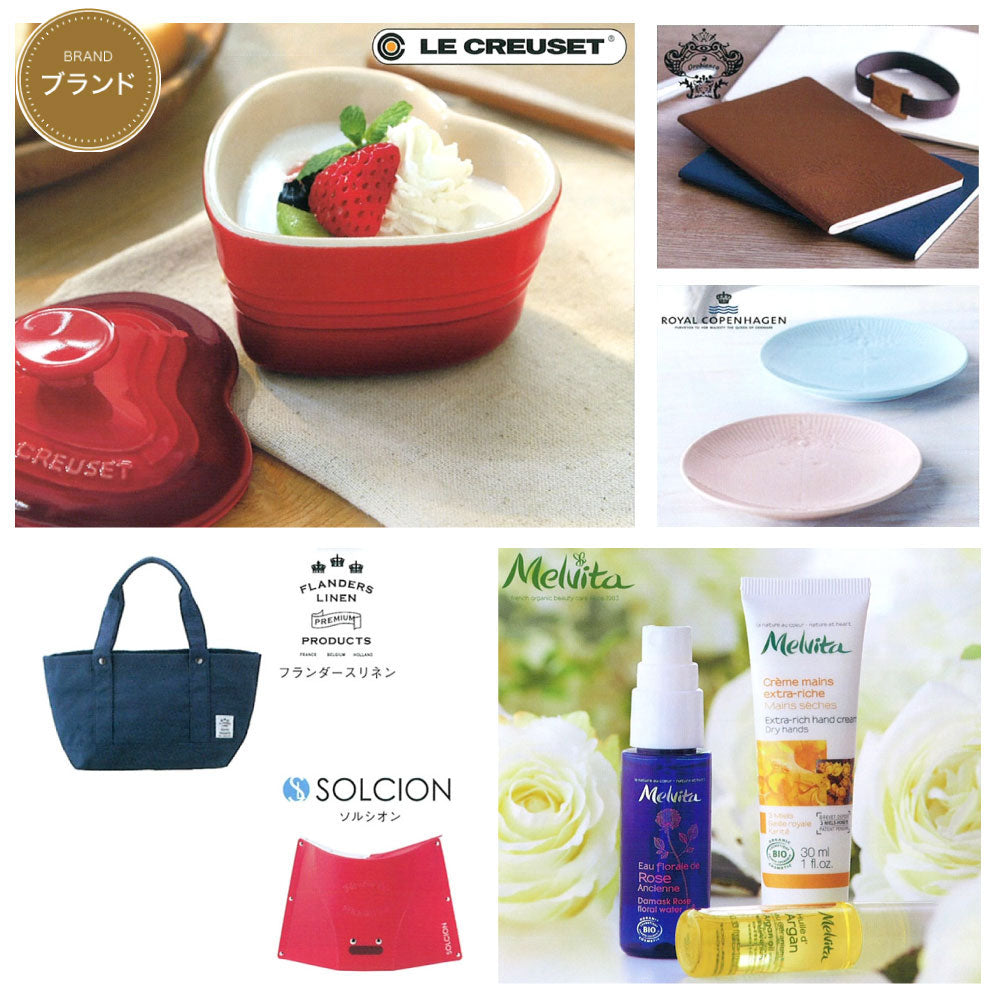 カタログギフト テイクユアチョイス アマリリス 1つ 2つ 3つ 4つ 5 つ 選べる マルチコース