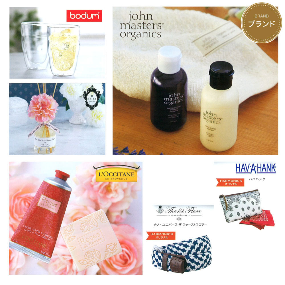 カタログギフト テイクユアチョイス チューリップ 1つ 2つ 3つ 4つ 5 つ 選べる マルチコース