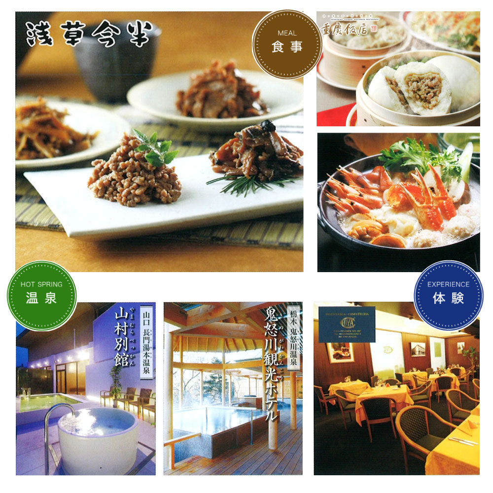 カタログギフト テイクユアチョイス チューリップ 1つ 2つ 3つ 4つ 5 つ 選べる マルチコース