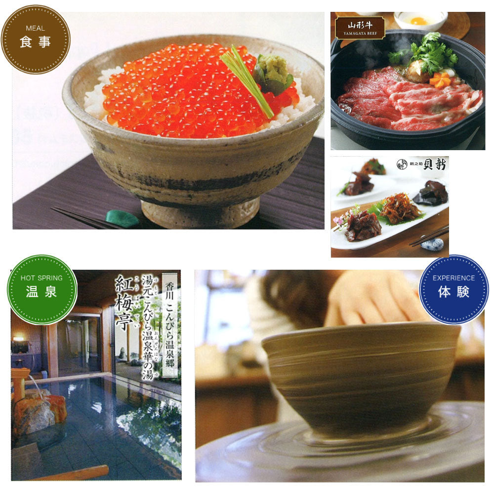 カタログギフト テイクユアチョイス カランコエ 1つ 2つ 3つ 4つ 5 つ 選べる マルチコース