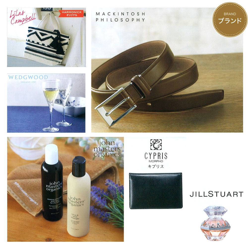 カタログギフト テイクユアチョイス カランコエ 1つ 2つ 3つ 4つ 5 つ 選べる マルチコース