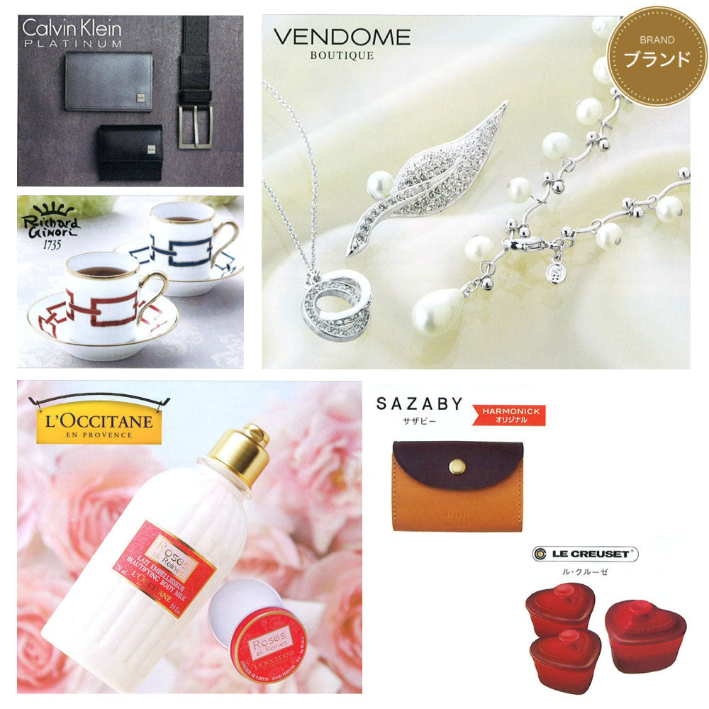 カタログギフト テイクユアチョイス ポピー 1つ 2つ 3つ 4つ 5 つ 選べる マルチコース