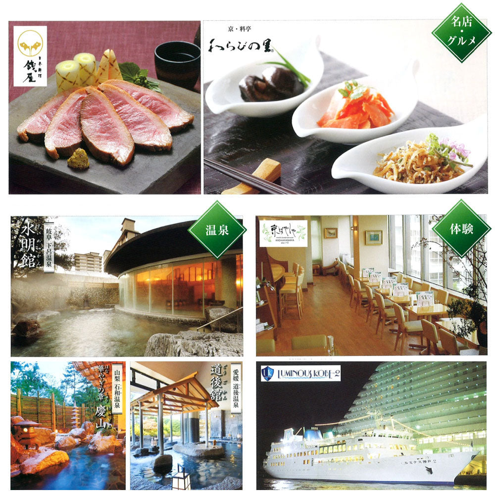 カタログギフト 凛（りん） れんぎょう 1つ 2つ 3つ 4つ 5 つ 選べる マルチコース