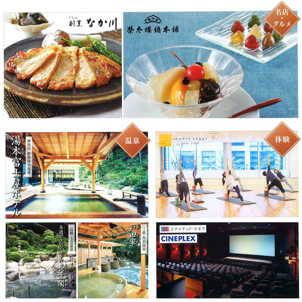 カタログギフト 凛（りん） かりん 1つ 2つ 3つ 4つ 5 つ 選べる マルチコース