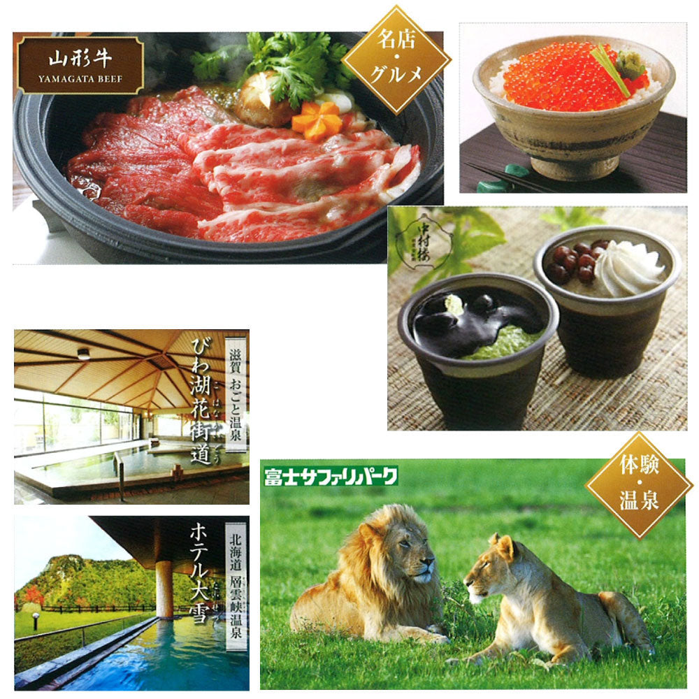 カタログギフト 凛（りん） はなみずき 1つ 2つ 3つ 4つ 5 つ 選べる マルチコース