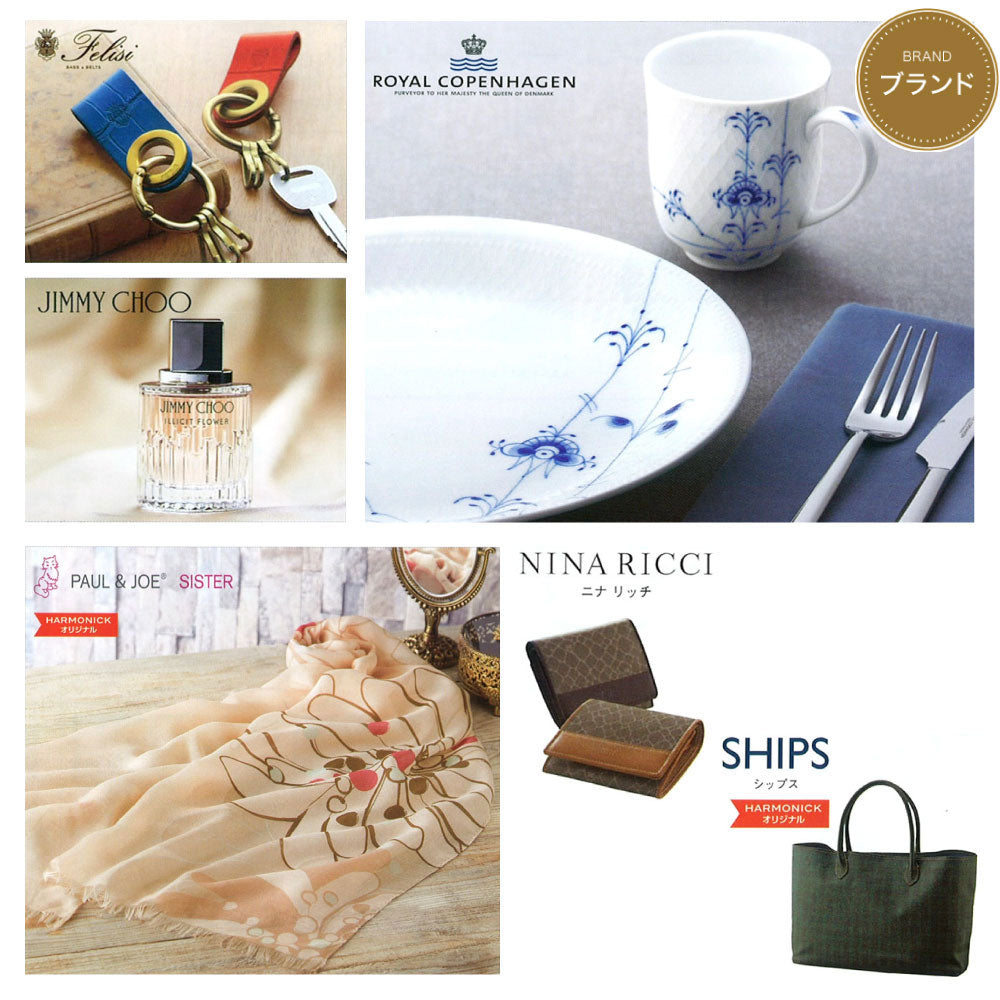 カタログギフト 凛（りん） こでまり 1つ 2つ 3つ 4つ 5 つ 選べる マルチコース