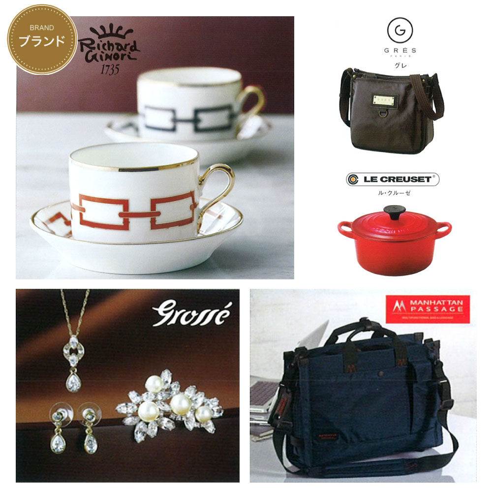 カタログギフト 凛（りん） ももやま 1つ 2つ 3つ 4つ 5 つ 選べる マルチコース