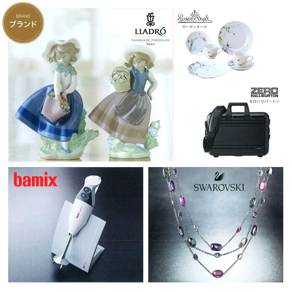 カタログギフト 凛（りん） おうばい 1つ 2つ 3つ 4つ 5 つ 選べる マルチコース