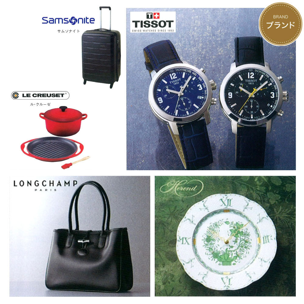 カタログギフト 凛（りん） じんちょうげ 1つ 2つ 3つ 4つ 5 つ 選べる マルチコース