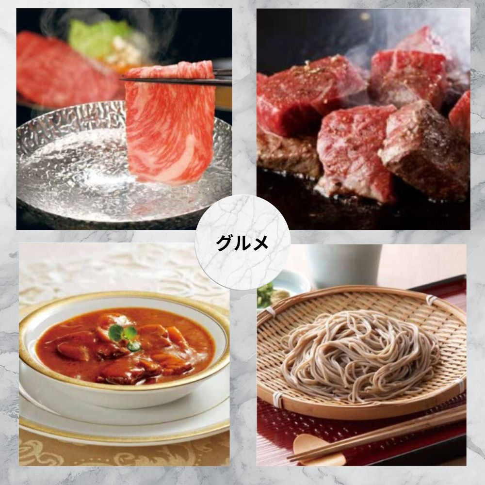 カタログギフト エスプリ フェミニン 1つ 2つ 3つ 4つ 5 つ 選べる マルチコース
