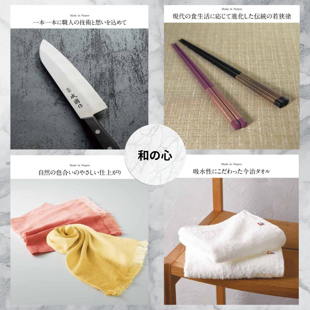 カタログギフト エスプリ ピュア 1つ 2つ 3つ 4つ 5 つ 選べる マルチコース