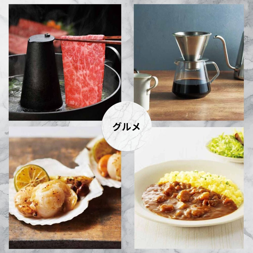 カタログギフト エスプリ ポップ 1つ 2つ 3つ 4つ 5 つ 選べる マルチコース