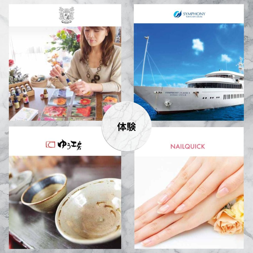 カタログギフト エスプリ スウィート 1つ 2つ 3つ 4つ 5 つ 選べる マルチコース