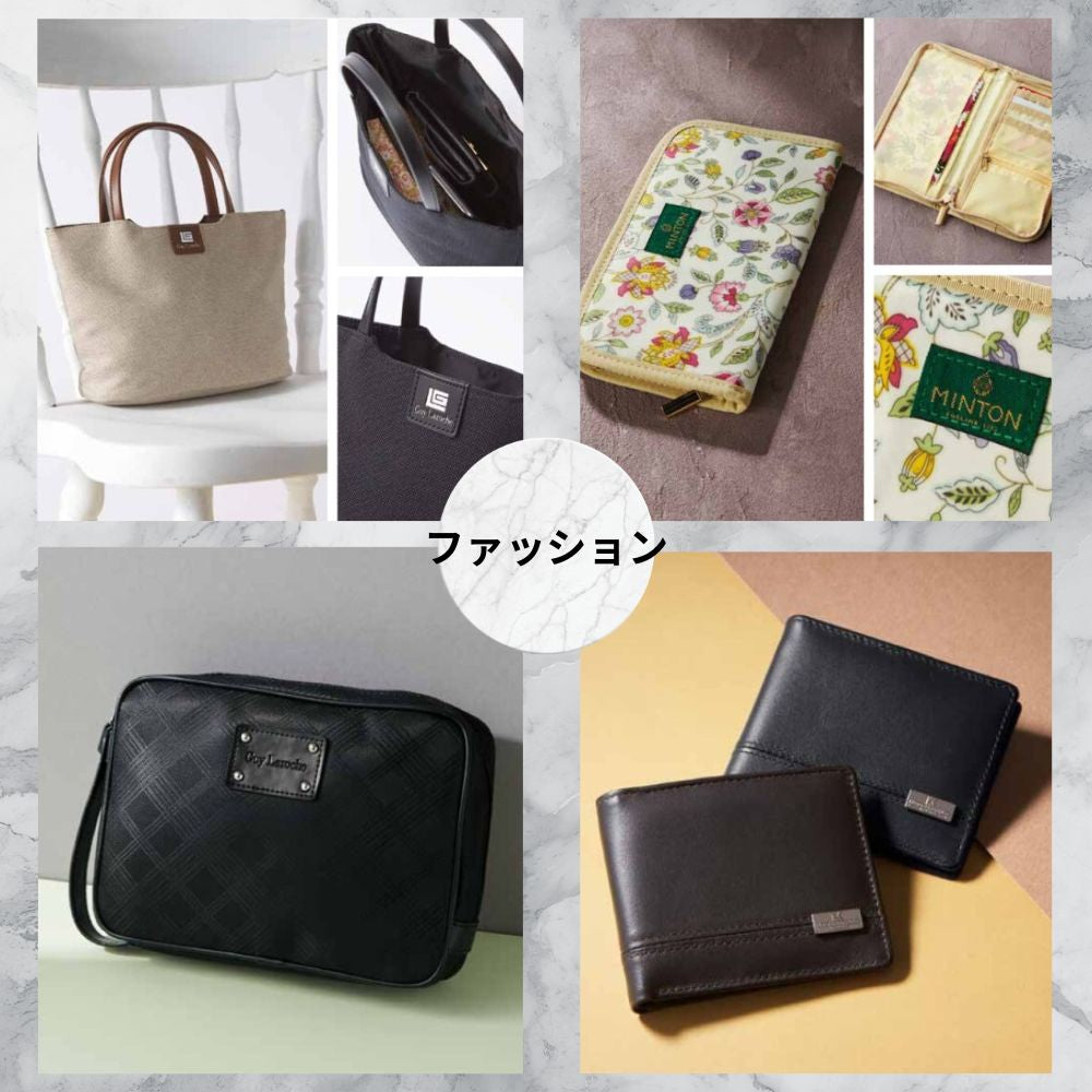 カタログギフト エスプリ スウィート 1つ 2つ 3つ 4つ 5 つ 選べる マルチコース