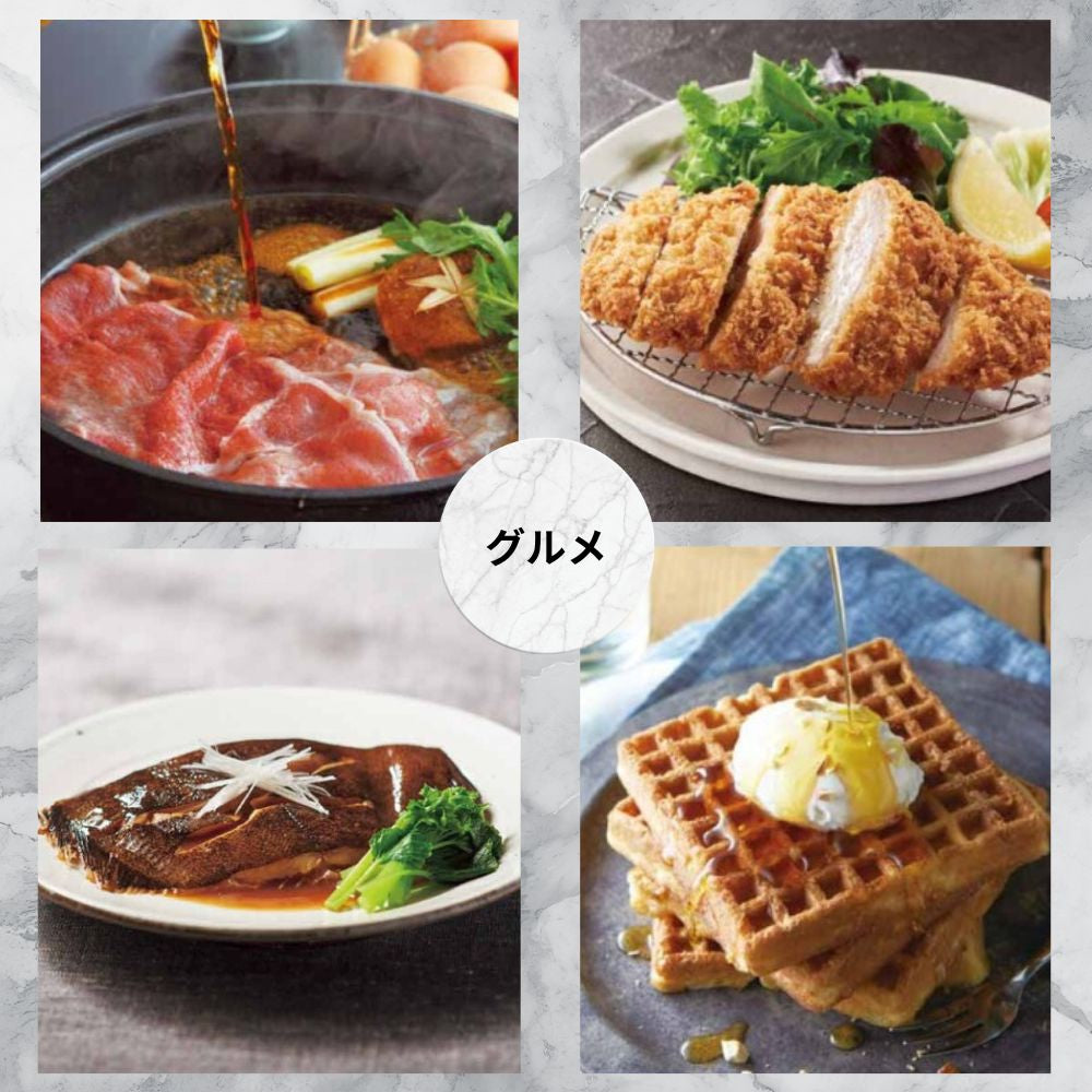 カタログギフト エスプリ エレガンス 1つ 2つ 3つ 4つ 5 つ 選べる マルチコース