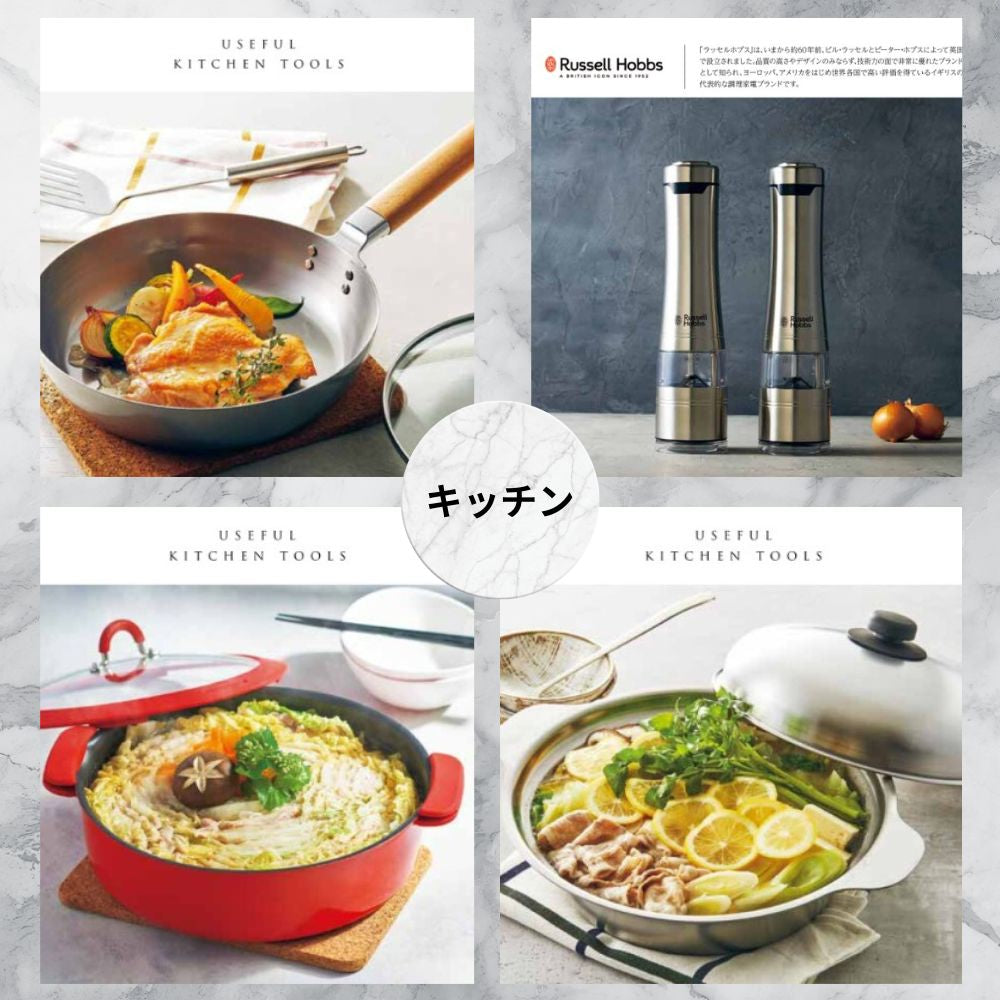カタログギフト エスプリ カントリー 1つ 2つ 3つ 4つ 5 つ 選べる マルチコース