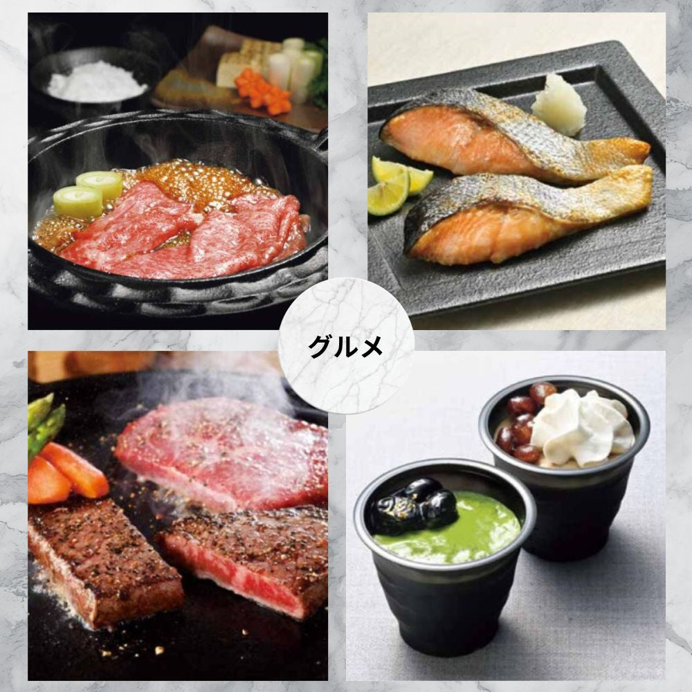 カタログギフト エスプリ カントリー 1つ 2つ 3つ 4つ 5 つ 選べる マルチコース