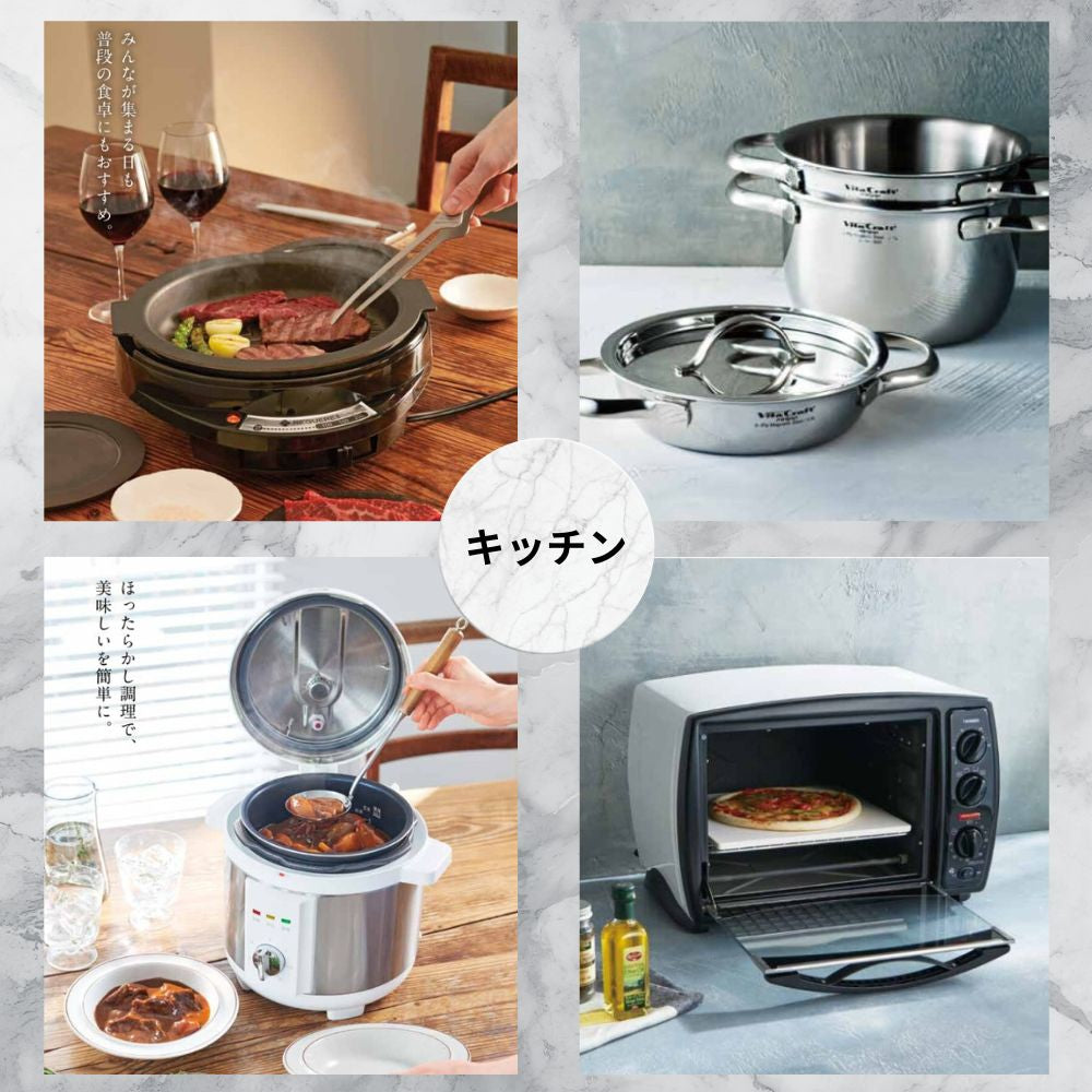 カタログギフト エスプリ ビビッド 1つ 2つ 3つ 4つ 5 つ 選べる マルチコース