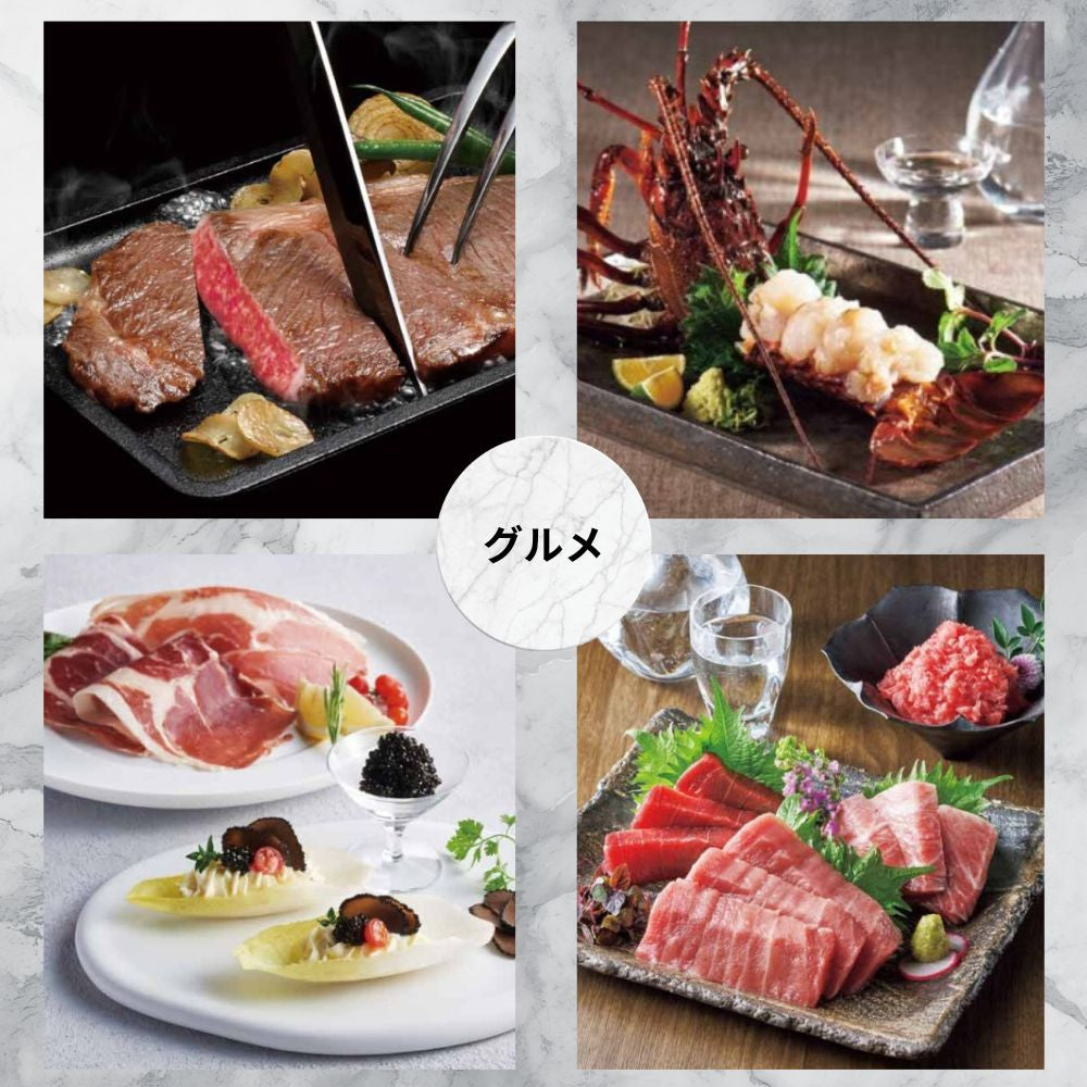 カタログギフト エスプリ シンプル 1つ 2つ 3つ 4つ 5 つ 選べる マルチコース