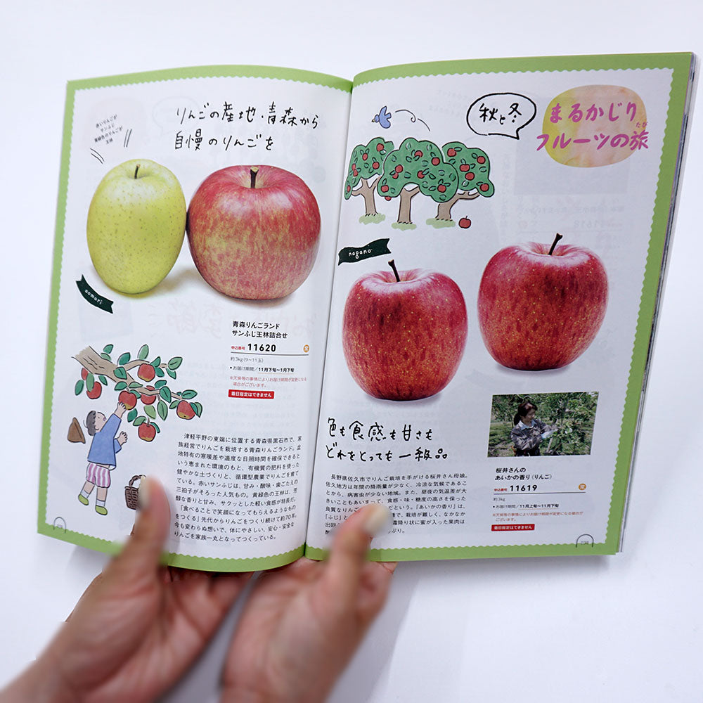 カタログギフト グルメ グルメ うましま 月（つき） 1つ 2つ 3つ 選べる マルチコース