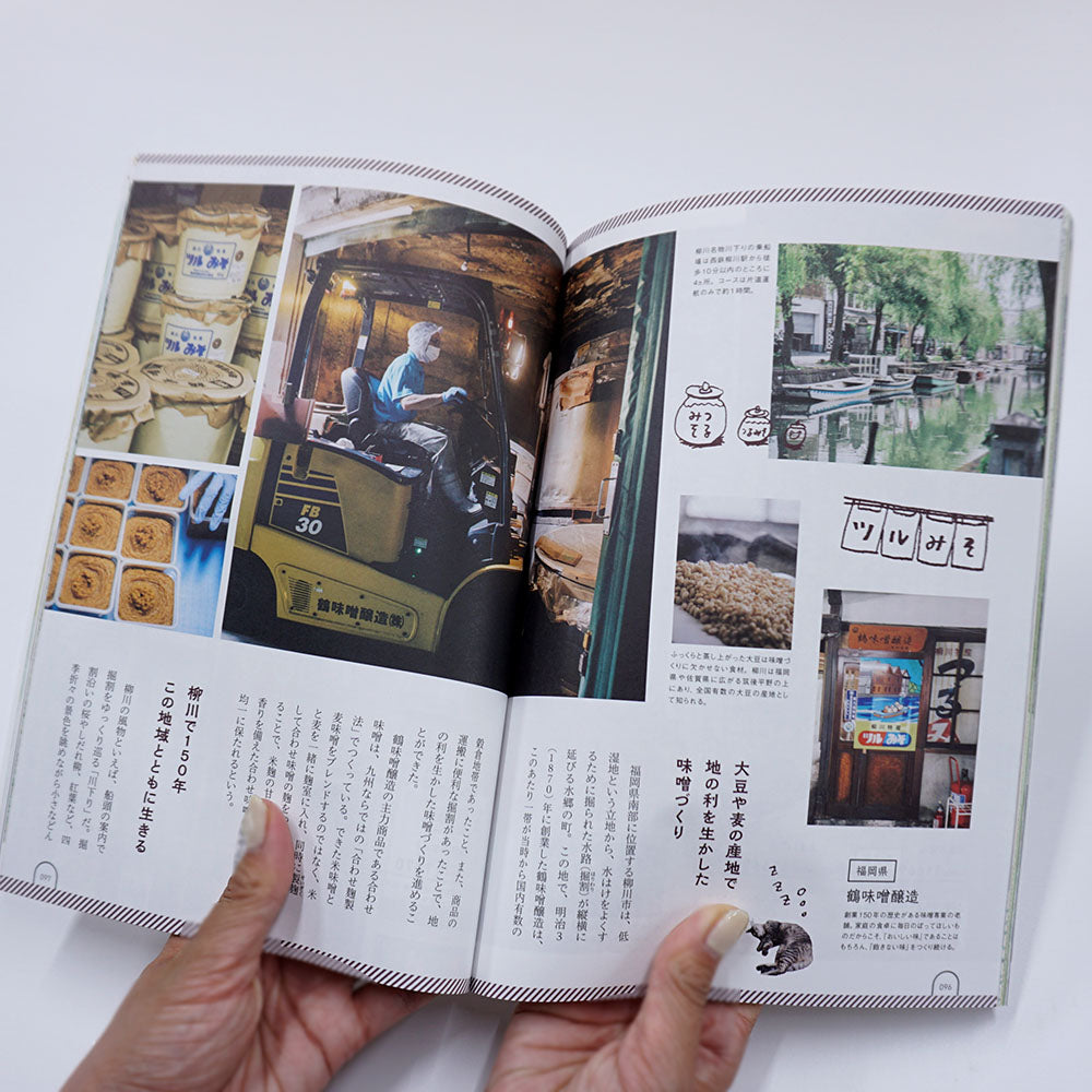 カタログギフト グルメ グルメ うましま 月（つき） 1つ 2つ 3つ 選べる マルチコース