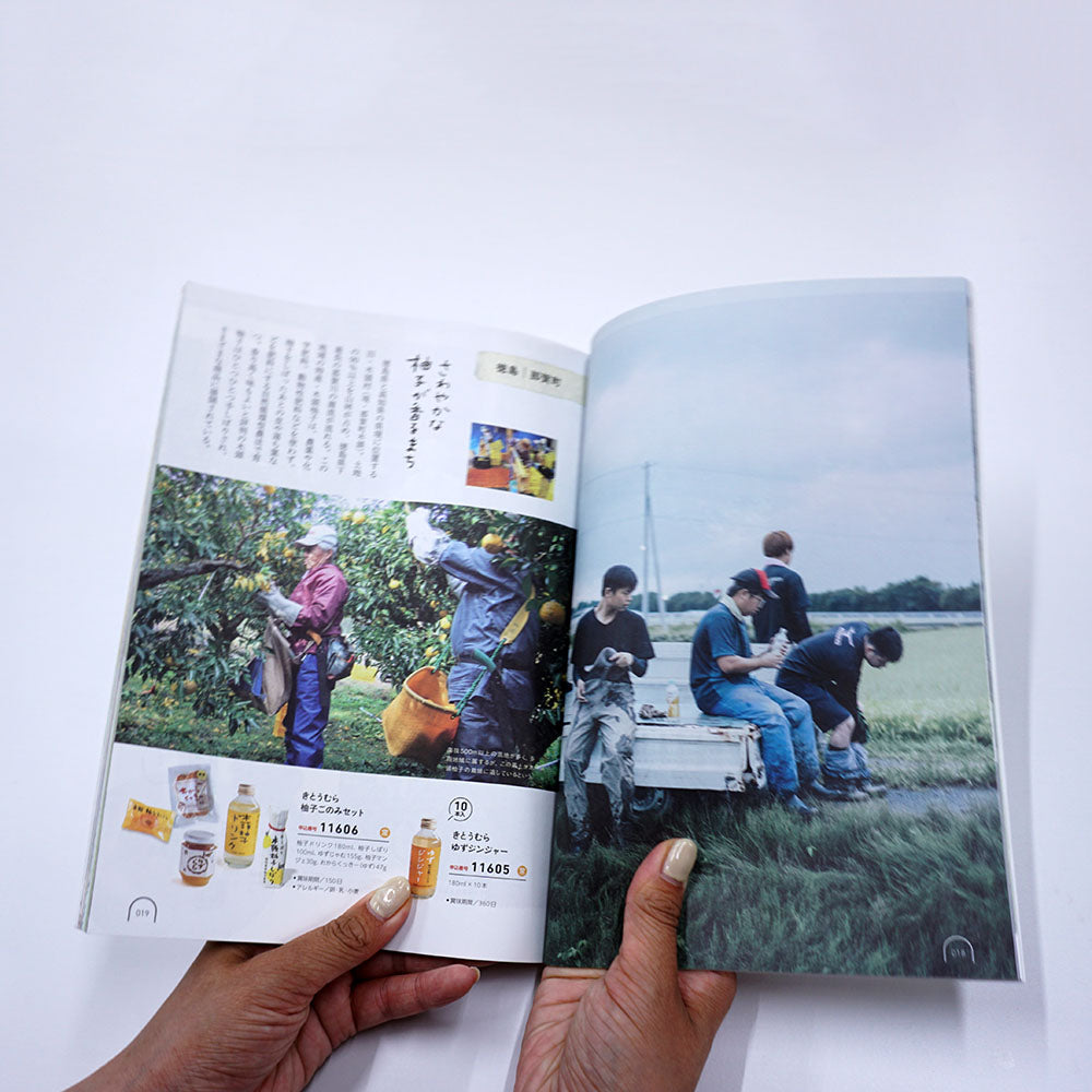 カタログギフト グルメ グルメ うましま 里（さと） 1つ 2つ 3つ 選べる マルチコース