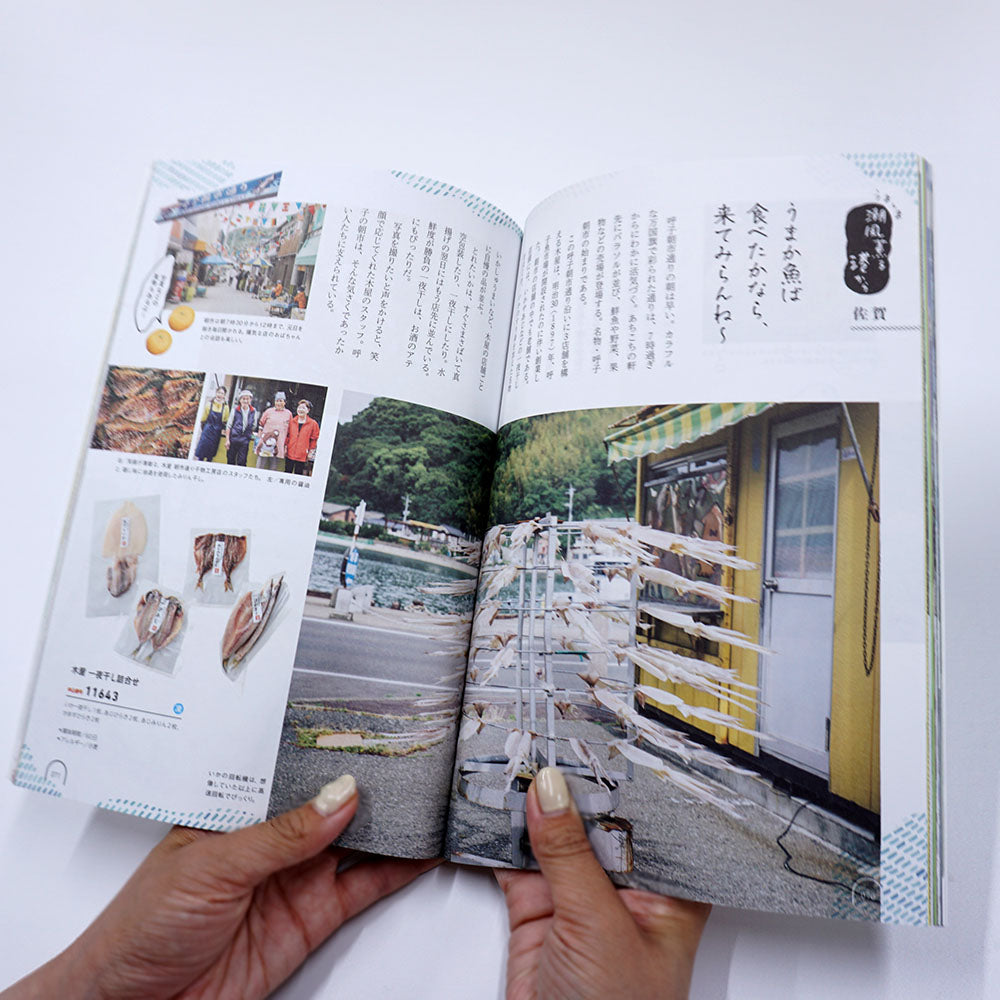 カタログギフト グルメ グルメ うましま 里（さと） 1つ 2つ 3つ 選べる マルチコース