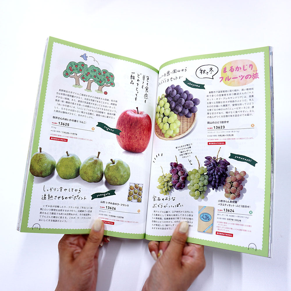 カタログギフト グルメ グルメ うましま 凪（なぎ） 1つ 2つ 3つ 選べる マルチコース