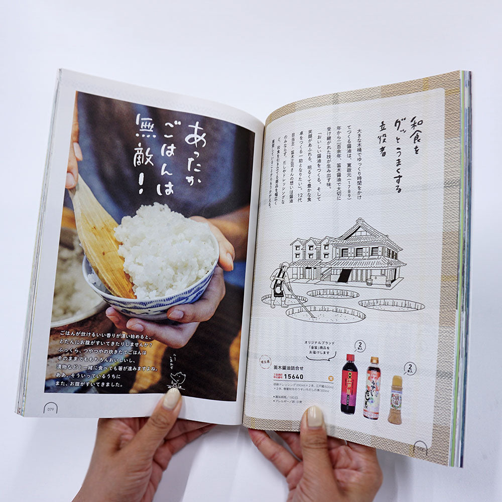 カタログギフト グルメ グルメ うましま 詩（うた） 1つ 2つ 3つ 選べる マルチコース