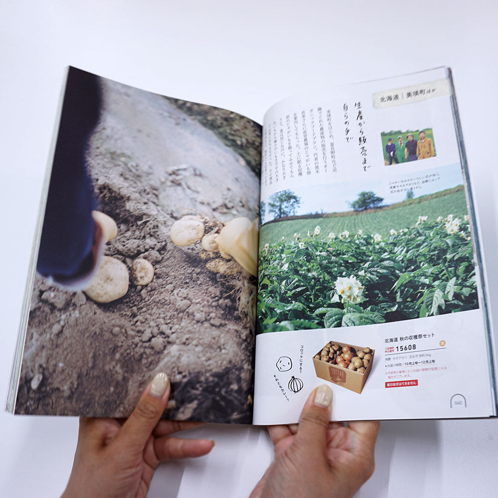 カタログギフト グルメ グルメ うましま 詩（うた） 1つ 2つ 3つ 選べる マルチコース