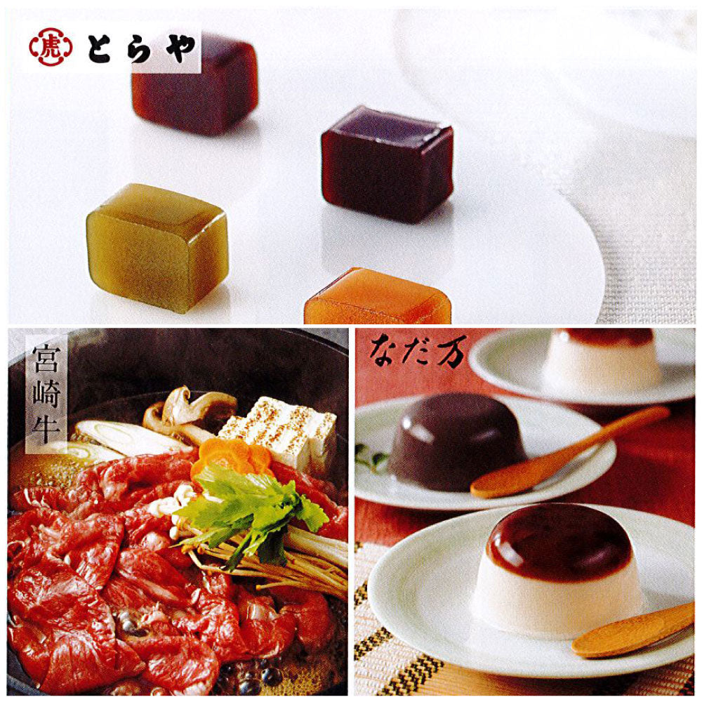 カタログギフト グルメ アラグルメ ジンライム 1つ 2つ 3つ 4つ 5 つ 選べる マルチコース