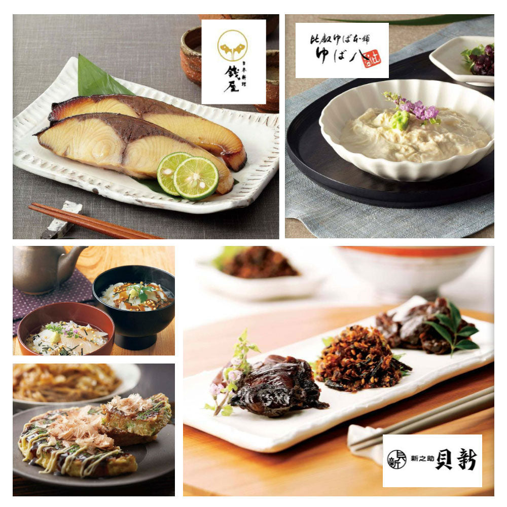 カタログギフト グルメ アラグルメ シンデレラ 1つ 2つ 3つ 4つ 5 つ 選べる マルチコース