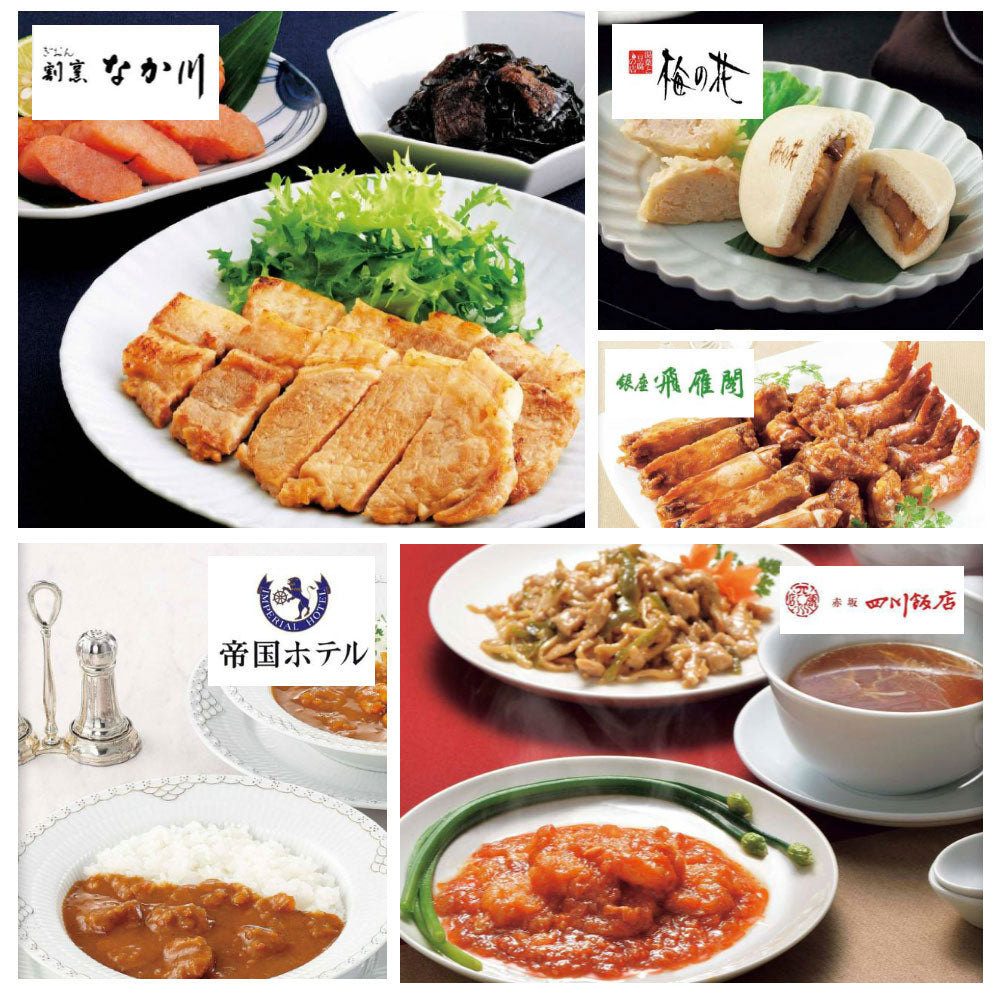 カタログギフト グルメ アラグルメ ピンクレディー 1つ 2つ 3つ 4つ 5 つ 選べる マルチコース