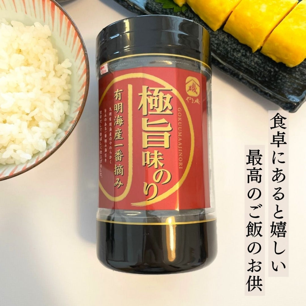 味付け海苔 やま磯 極旨味のリセット 8切れ26枚×4本